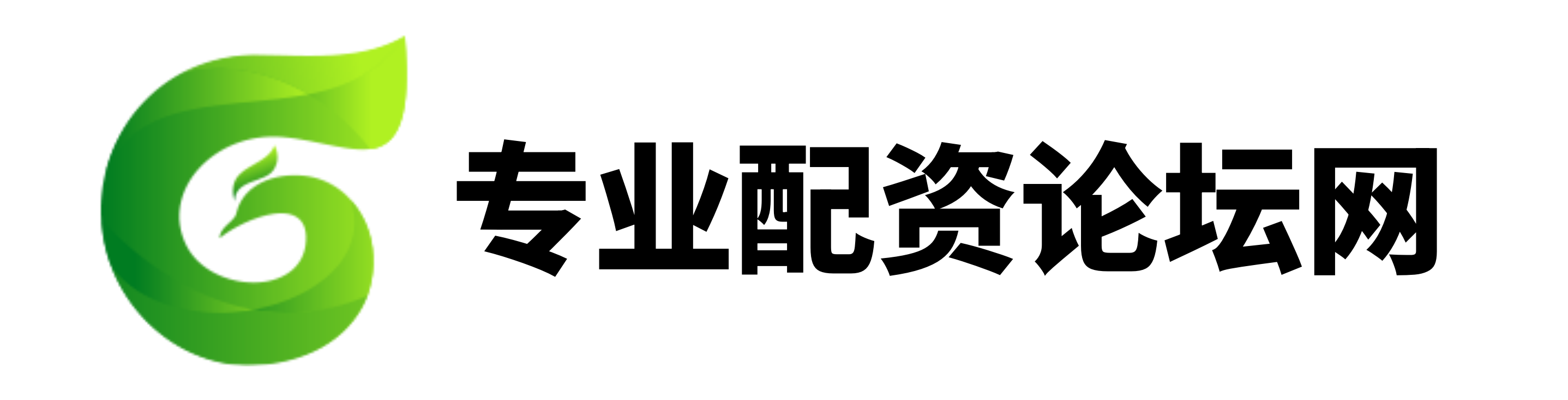 我要配资